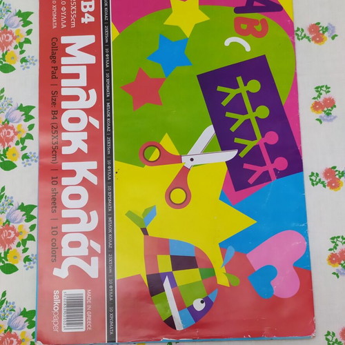 Collage pad B4 with 10 colored sheets, school craft set