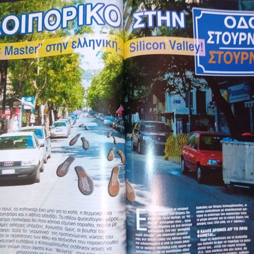 PC Master magazine used, issue 226 with Diablo 3 feature