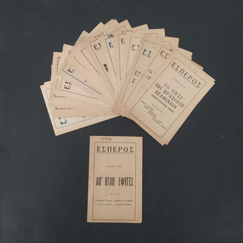 Esperos Cinema Program Flyers Collection used, 15 pieces 1948-51