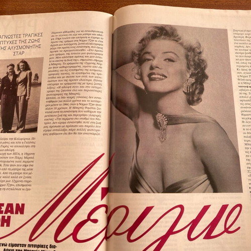 Magazine used, pages 1994, Marilyn Monroe