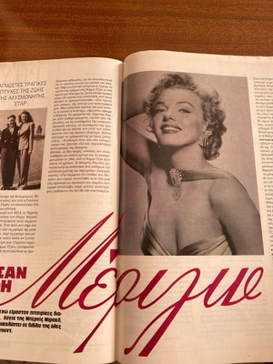 Magazine used, pages 1994, Marilyn Monroe