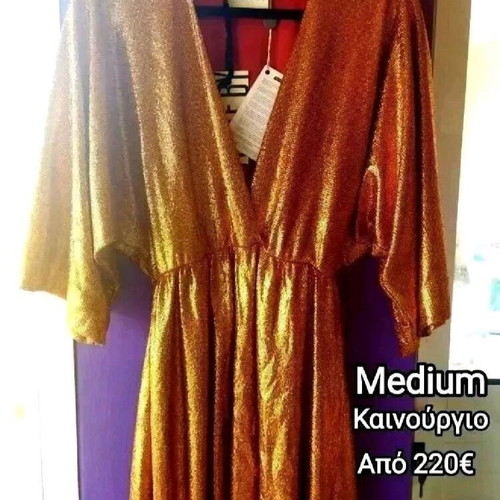 Mini bronze evening dress Aniye By new, size M