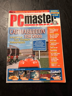 PC Master issue 129 used, in very good condition