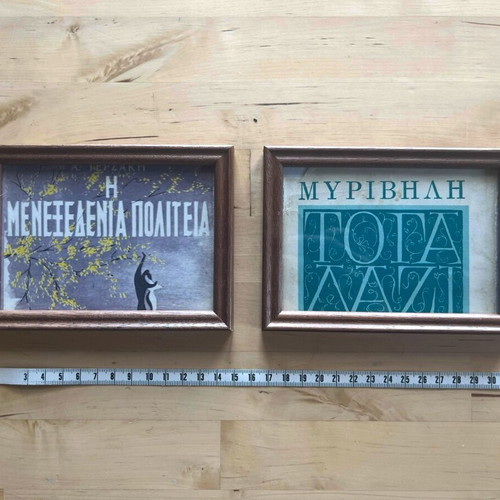 Set of small wooden frames with book covers refurbished