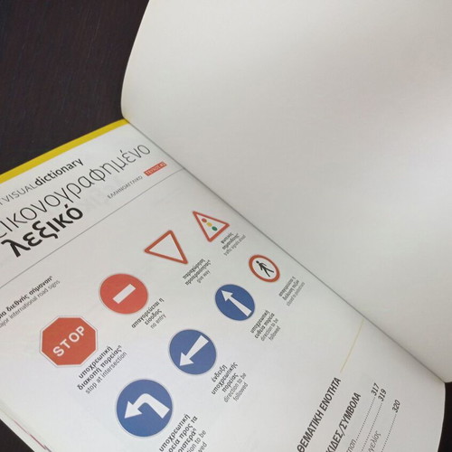 Illustrated Dictionary Issue 1 Greek-English new