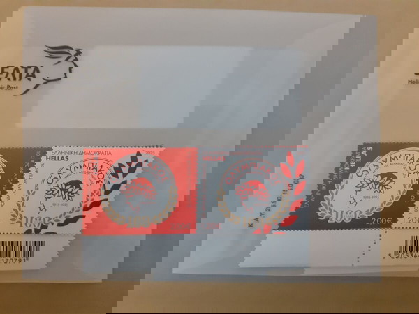 100 ΧΡΟΝΙΑ ΟΛΥΜΠΙΑΚΟΣ - 2 ΓΡΑΜΜΑΤΟΣΗΜΑ 1,20 € (ΑΣΠΡΟ) + 2,00 € (ΚΟΚΚΙΝΟ) ΣΕ ΦΑΚΕΛΟ ΕΛΤΑ 02/2025