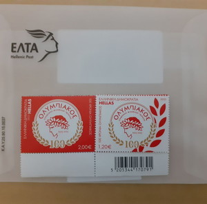 100 ΧΡΟΝΙΑ ΟΛΥΜΠΙΑΚΟΣ - 2 ΓΡΑΜΜΑΤΟΣΗΜΑ 1,20 € (ΑΣΠΡΟ) + 2,00 € (ΚΟΚΚΙΝΟ) ΣΕ ΦΑΚΕΛΟ ΕΛΤΑ 02/2025