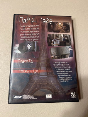 Post Mortem PC CD-ROM