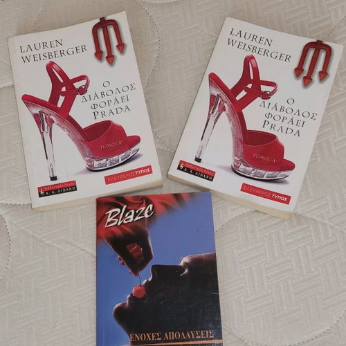 Books used, The Devil Wears Prada & Guilty Pleasures