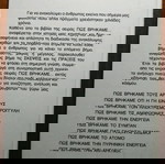  Πως βρήκαμε την Ενέργεια Ισαάκ Ασίμωφ Πανεπιστημιακός Τύπος