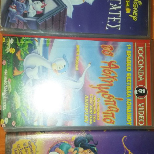 Children's video cassettes used, pack of three, dubbed