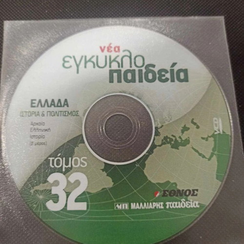 History and Culture DVD like new with subtitles