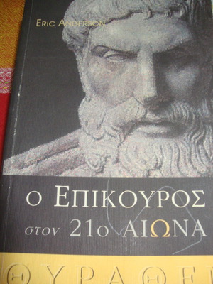 Eric Anderson Epicurus in the 21st Century used
