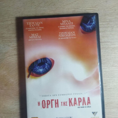 Her Name Is Carla DVD used, drama thriller with subtitles