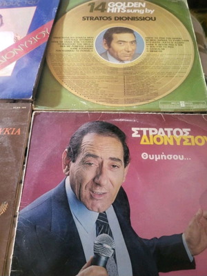 Στράτος Διονυσίου συλλογή 4 δίσκων βινυλίου