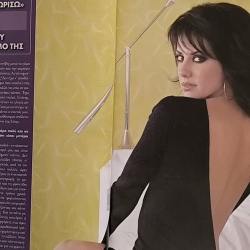 OK! Magazine Issue 68 used, Christos Dantis and Flora Theodorou