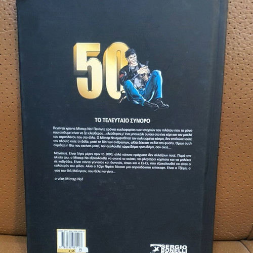 Mister No comic 50 years 1975 - 2025 used