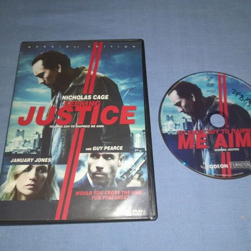Seeking Justice DVD δράσης μεταχειρισμένο με υπότιτλους
