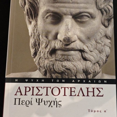 Aristotle Volume A Peri Psyches new