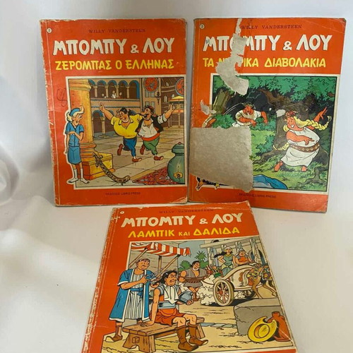 Bobby & Lou comic set used, 3 books