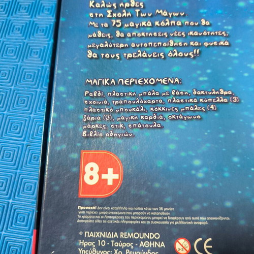 Magic School Board Game Remoundo with 75 Tricks like new