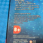 Magic School Board Game Remoundo with 75 Tricks like new