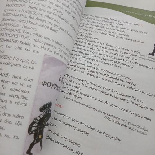 Ta Apithana Molivia Language Workbook Grade 3 Used
