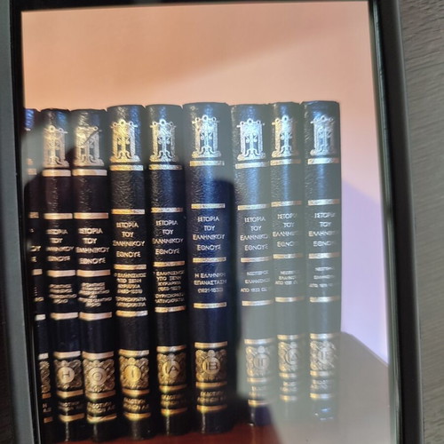 History of the Greek Nation leatherbound, like new, 16 volumes