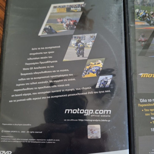 Moto DVD set, 6 discs