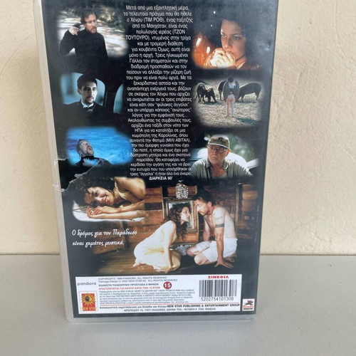 Animals VHS tape used in excellent condition