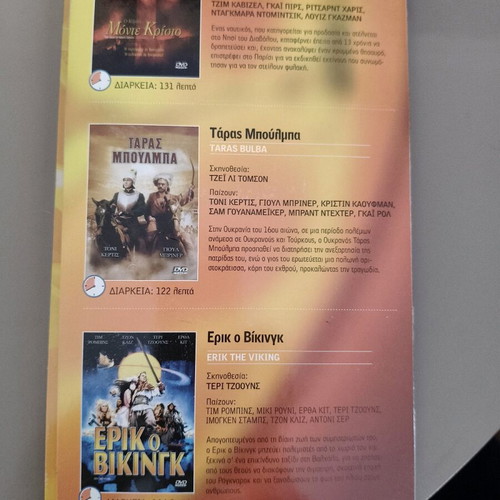 Historical adventure DVD pack of 3 movies like new