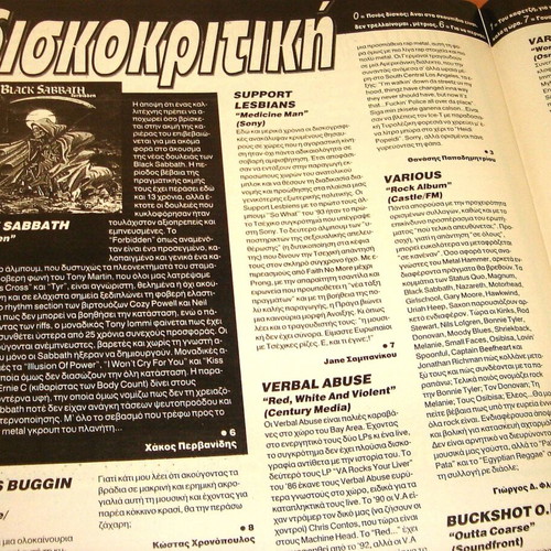 Metal Hammer τεύχος 127, Αύγουστος 1995