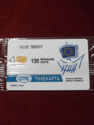 Τηλεκάρτα Αρπαγή της Ευρώπης Α. Φασιανός καινούργια, σπάνιος κωδικός 0118