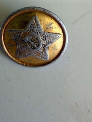Vintage Soviet Military Uniform Button USSR star with hammer and sickle used