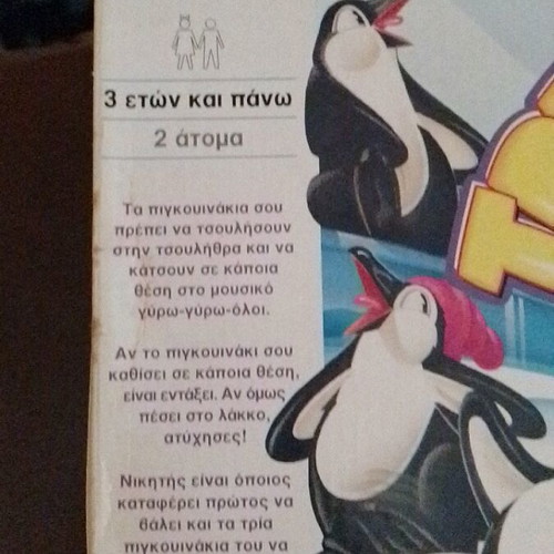 Trelopigkoyinakia board game by MB Games like new