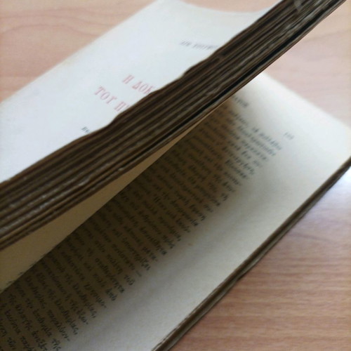 Book I Dokimasia tou Pnevmatos used, rare 1950 edition