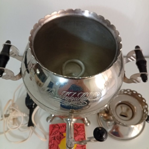 Vintage Russian Samovar "Sfera" 3L 1991