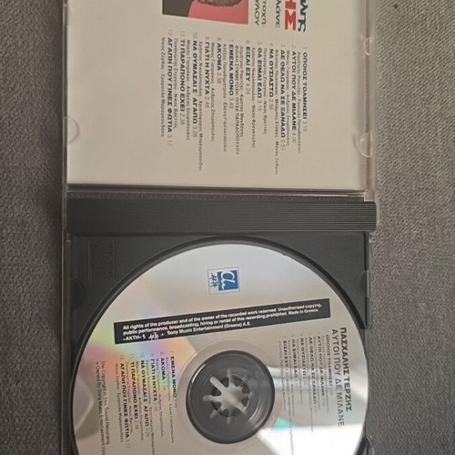 Paschalis Terzis Autoi Pou De Milane CD used, laiko