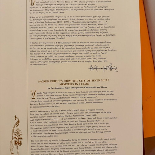 Historical album Ecumenical Patriarchate used, Christian monuments