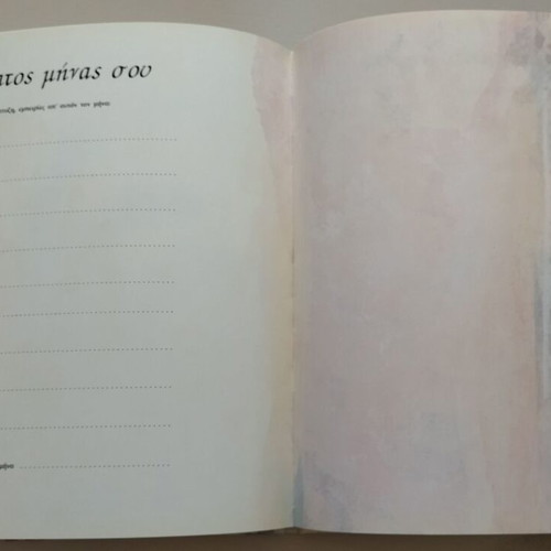 Memory album diary for your baby, new