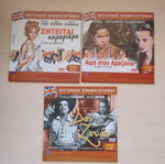 Ταινίες βρετανικού κινηματογράφου DVD καινούργιες, πακέτο 22 τεμαχίων