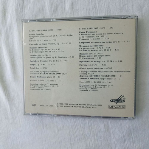 Rachmaninov Rostislav Capriccio Piano Pieces CD new, classical