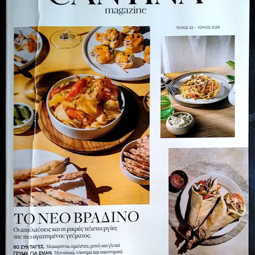 Cantina magazine used, issues 21 and 22, May and June 2026