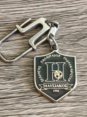 Ilysiakos Veterans Keychain used