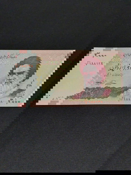  IRAN. 2000 RIALS 2009.