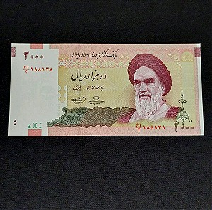 IRAN. 2000 RIALS 2009.
