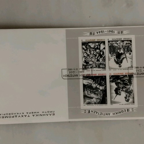 First Day Covers Collectible, new, year 1982