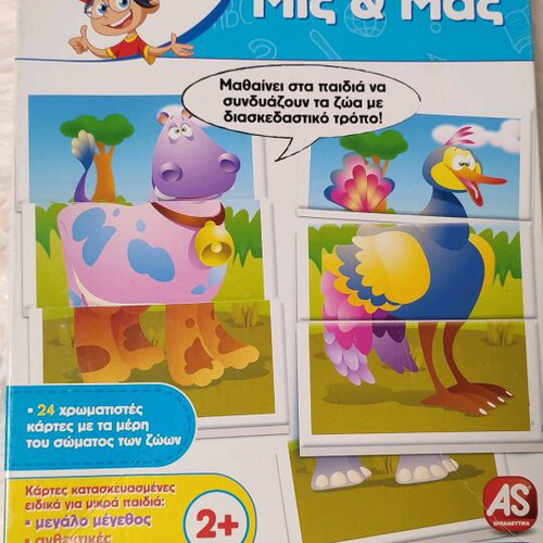 Clementoni Smart Mix & Max educational game like new 2+