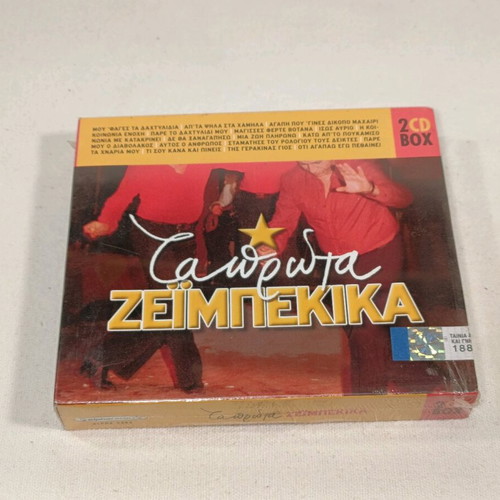 Ta Prota Zeimpekika double CD used, laiko