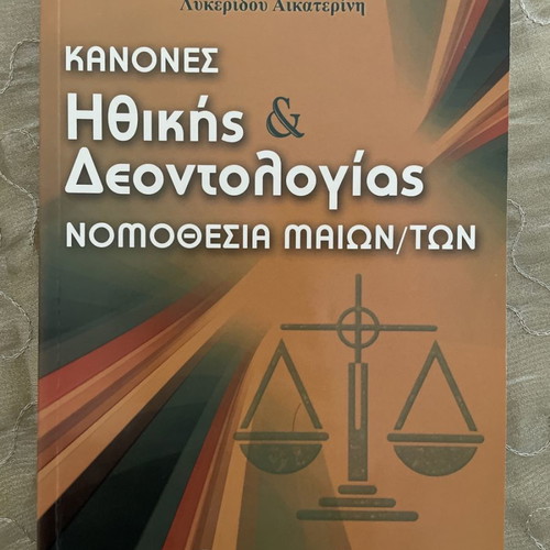 Rules of Ethics & Deontology Midwives Legislation new